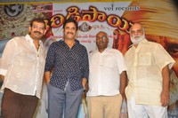 Shirdi Sai Audio Succcess Meet Photos